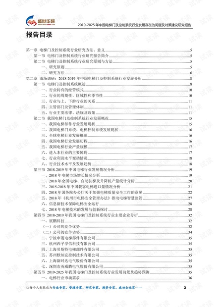 关于长沙封城的最新消息——深入解读与应对建议（XXXX年报告）